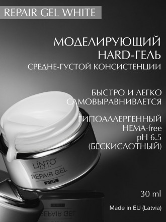 LINTO   Гель для моделирования   Repair Gel   WHITE   30мл оптом