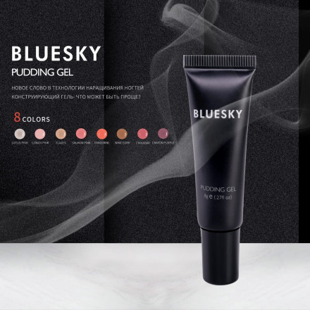 BLUESKY Pudding Gel полигель камуфлирующий молочно-розовый Lotus 8 гр. (Mini) оптом