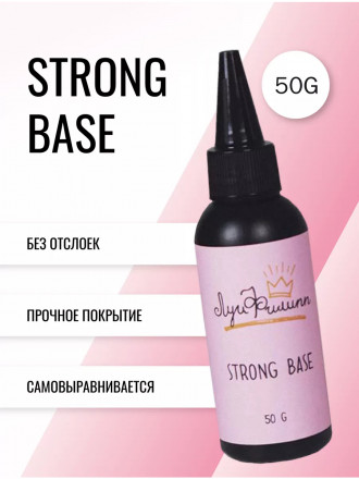 ЛУИ ФИЛИПП   База  Base STRONG   (бутылка) 50г   Limited оптом