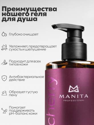 MANITA   Gel LOST CHERRY   460мл   Гель для душа парфюмированный оптом