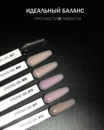 ONE NAIL Gel STRONG #12 15мл (флакон) Гель моделирующий средне-жидкий оптом