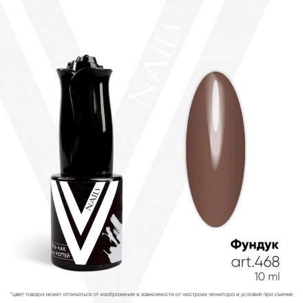 VOGUE NAILS   Гель-лак  10мл   ФУНДУК оптом