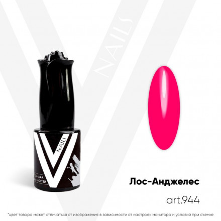 VOGUE NAILS   Гель-лак неоновый с УФ-фильтром  10мл  ЛОС-АНДЖЕЛЕС оптом