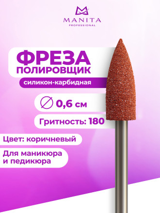 MANITA   Полировщик BROWN 102    Силикон-карбидный грубый (зеленый)   {6815}   (под заказ) оптом