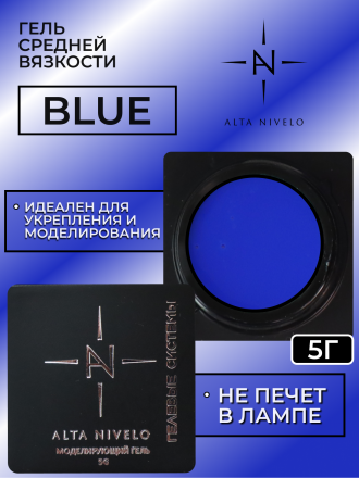 ALTA NIVELO   Гель для моделирования цветной   5г   Gel   BLUE оптом