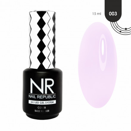NAIL REPUBLIC   База камуфлирующая   Base COVER   #03   15мл оптом