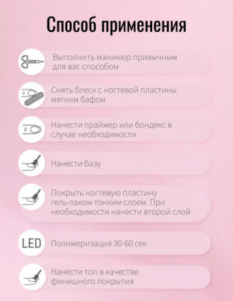 ЛУИ ФИЛИПП   База  Base EXTRA STRONG   (бутылка) 30г   Limited оптом