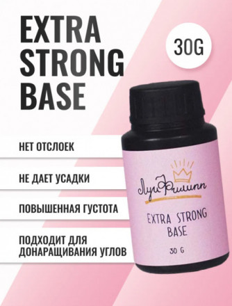 ЛУИ ФИЛИПП   База  Base EXTRA STRONG   (бутылка) 30г   Limited оптом