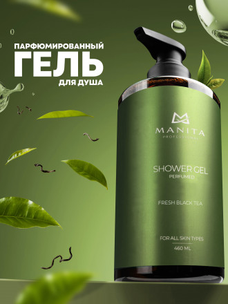 MANITA   Gel MOLECULE   460мл   Гель для душа парфюмированный оптом