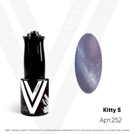 VOGUE NAILS   Гель-лак кошачий глаз  10мл  KITTY  #5 оптом