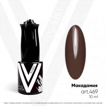 VOGUE NAILS   Гель-лак  10мл   МАКАДАМИЯ оптом