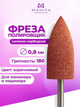 MANITA   Полировщик BROWN 103    Силикон-карбидный грубый (зеленый)   {6816}   (под заказ) оптом