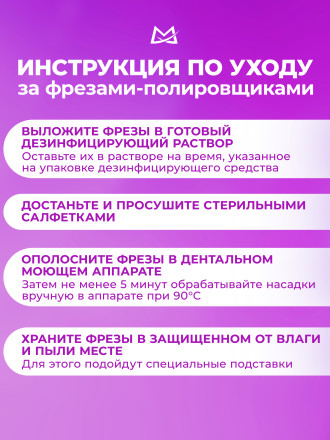 MANITA   Полировщик BROWN 103    Силикон-карбидный грубый (зеленый)   {6816}   (под заказ) оптом