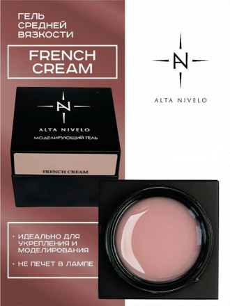 ALTA NIVELO   Гель для моделирования   Gel Black   FRENCH CREAM   30г оптом