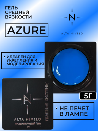 ALTA NIVELO   Гель для моделирования цветной   5г   Gel   AZURE оптом