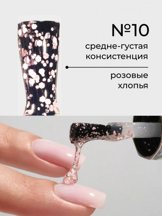 NAIL REPUBLIC   Топ с шестигранниками без л/с   10мл   Top   ART   #10 оптом