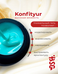 BSG   KONFITYUR HB   #051   НИЗКАЯ ВЯЗКОСТЬ   13г (шайба)   Гель для моделирования средне-жидкий с шиммером   (под заказ)