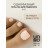 UNO   PEDICURE LINE   #115   Гель-лак однофазный для педикюра   8мл (8г) оптом