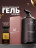 MANITA   Gel TOBACCO &amp; VANILLE   460мл   Гель для душа парфюмированный оптом