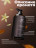 MANITA   Gel TOBACCO &amp; VANILLE   460мл   Гель для душа парфюмированный оптом