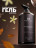 MANITA   Gel TOBACCO &amp; VANILLE   460мл   Гель для душа парфюмированный оптом