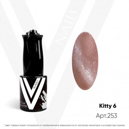 VOGUE NAILS   Гель-лак кошачий глаз  10мл  KITTY  #6 оптом