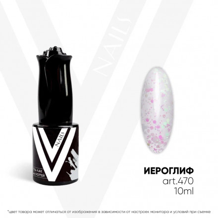 VOGUE NAILS   Гель-лак с шестигранниками  10мл  ИЕРОГЛИФ оптом