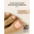 UNO   PEDICURE LINE   #116   Гель-лак однофазный для педикюра   8мл (8г) оптом