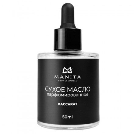 MANITA   Oil BACCARAT   50мл   Масло для кутикулы сухое парфюмированное оптом