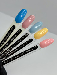 KLIO Гель-лак Капсульная коллекция 8мл №171 Лето