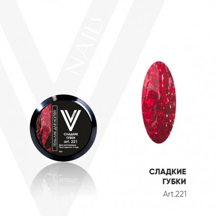 VOGUE NAILS   Гель-лак с блестками  5мл (банка)  СЛАДКИЕ ГУБКИ оптом