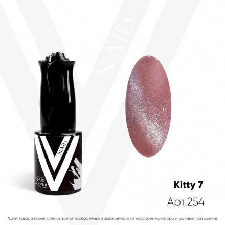 VOGUE NAILS   Гель-лак кошачий глаз  10мл  KITTY  #7 оптом
