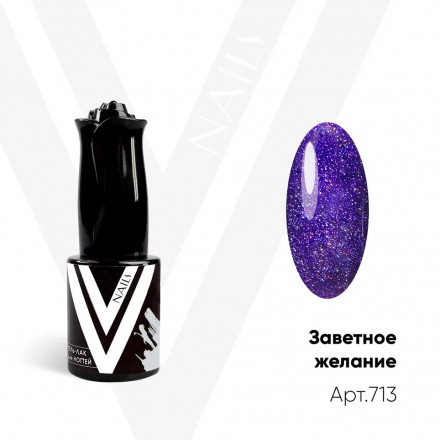 VOGUE NAILS   Гель-лак с блестками  10мл  ЗАВЕТНОЕ ЖЕЛАНИЕ оптом