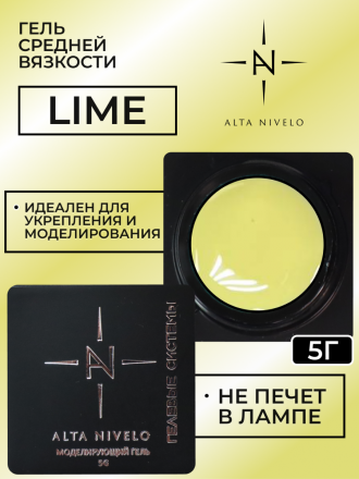ALTA NIVELO   Гель для моделирования цветной   5г   Gel   LIME оптом