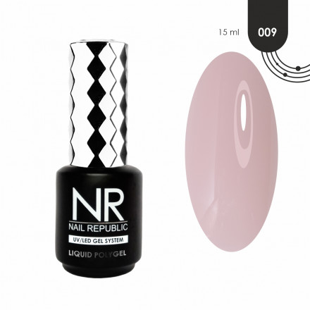 NAIL REPUBLIC   Жидкий полигель   LIQUID POLYGEL   #09   15мл оптом