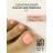 UNO   PEDICURE LINE   #117   Гель-лак однофазный для педикюра   8мл (8г) оптом
