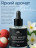 MANITA   Oil FLEUR NARCOTIQUE   50мл   Масло для кутикулы сухое парфюмированное оптом