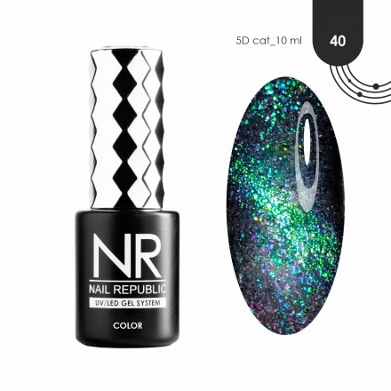 NAIL REPUBLIC   Гель-лак кошачий глаз   10мл   5D CAT   #040 оптом