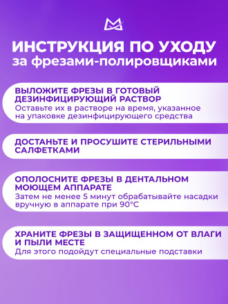 MANITA   Полировщик DARK GREY 102    Силикон-карбидный средний (синий)   {6809}   (под заказ) оптом
