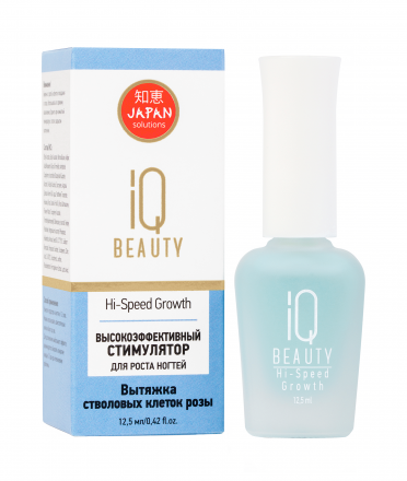 IQ BEAUTY   Высокоэффективный стимулятор роста ногтей   12,5мл   HI-SPEED GROWTH оптом