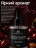 MANITA   Oil LOST CHERRY   50мл   Масло для кутикулы сухое парфюмированное оптом