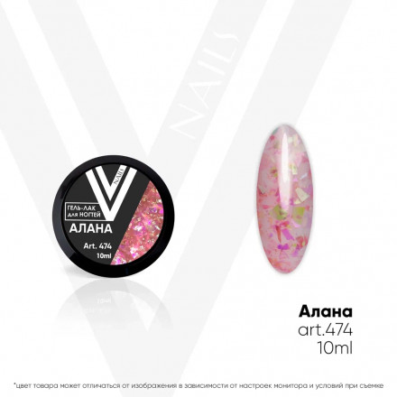 VOGUE NAILS   Гель-лак со слюдой  10мл (банка)  АЛАНА оптом
