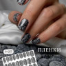 TIES   Пленка для маникюра   P-216 оптом
