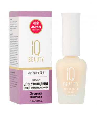 IQ BEAUTY   Препарат для утолщения ногтей на основе жемчуга   12,5мл   MY SECOND NAIL оптом