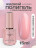 ALTA NIVELO   Жидкий полигель для укрепления   15мл   SHIMMER PINK SEA оптом