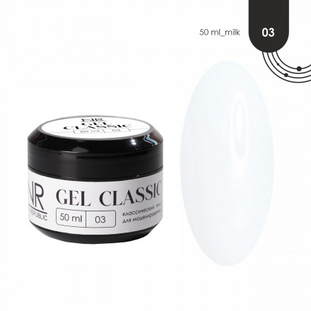 NAIL REPUBLIC   Гель  для моделирования самовыравнивающийся   Gel   CLASSIC   #03   50г оптом