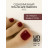 UNO   PEDICURE LINE   #120   Гель-лак однофазный для педикюра   8мл (8г) оптом