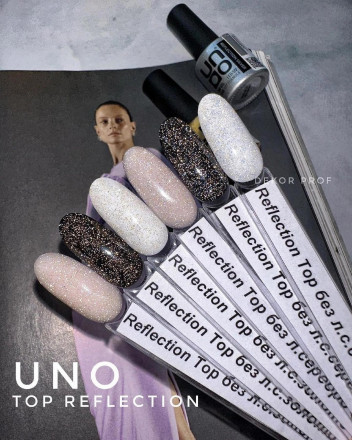 UNO   Топ без л/с светоотражающий  8мл   Reflection SILVER оптом