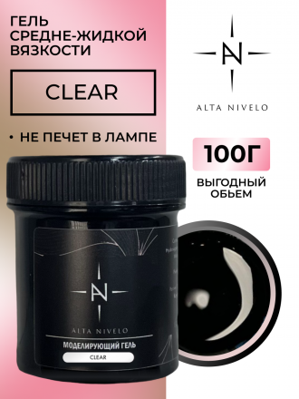 ALTA NIVELO   Гель для моделирования   Gel Black   CLEAR   100г оптом
