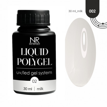 NAIL REPUBLIC   Жидкий полигель   LIQUID POLYGEL   #02   30мл   Молочный оптом